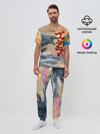 Мужская пижама с брюками / ГОДЗИЛЛА АТАКУЕТ!