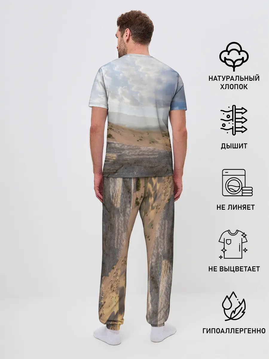 Мужская пижама с брюками / Forza Horizon 5