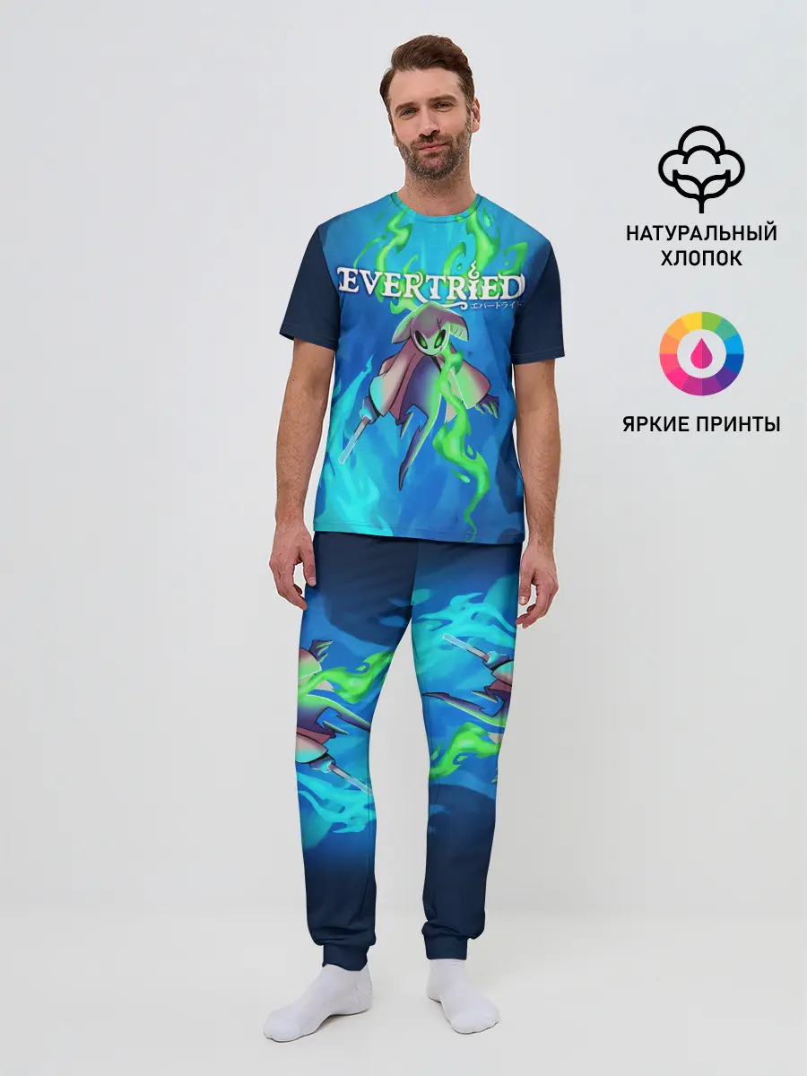 Мужская пижама с брюками / EVERTRIED РОЛЕВАЯ ИГРА