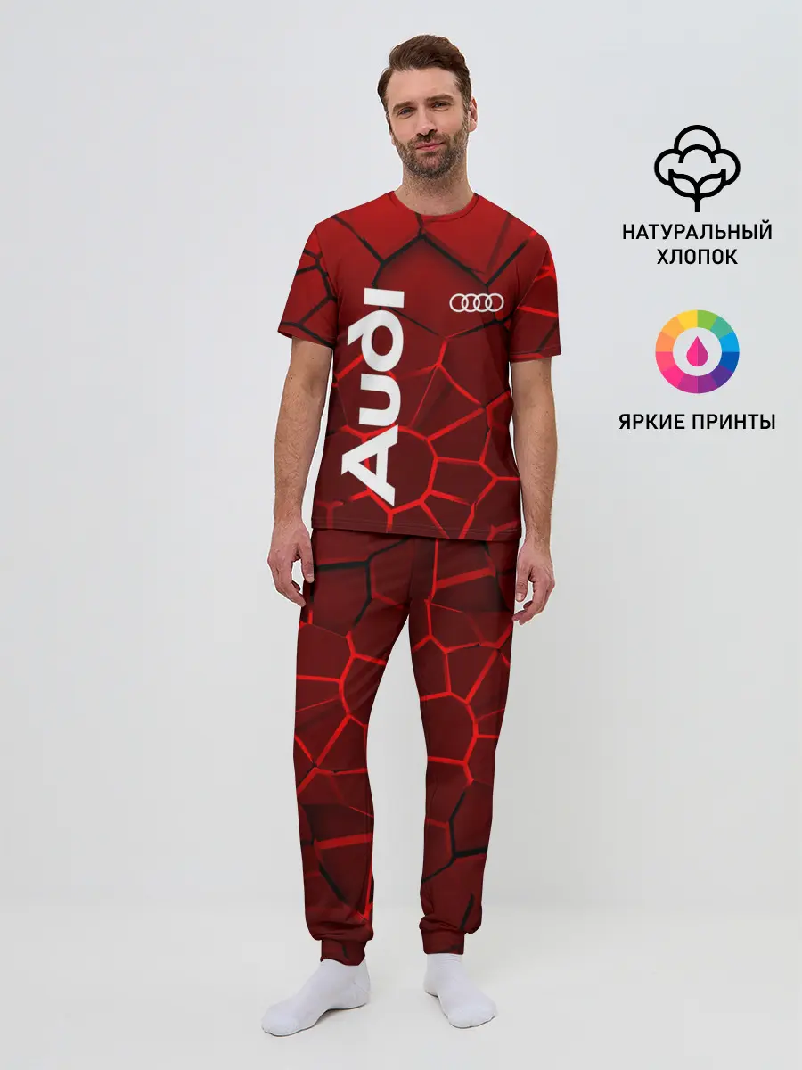 Мужская пижама с брюками / АУДИ - 3D плиты с подсветкой
