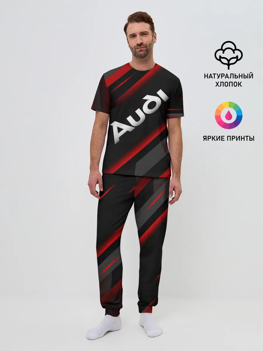 Мужская пижама с брюками / Ауди - Геометрия