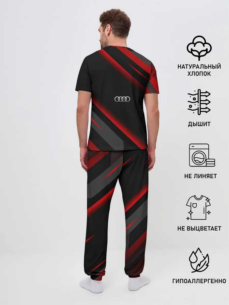 Мужская пижама с брюками / Ауди - Геометрия