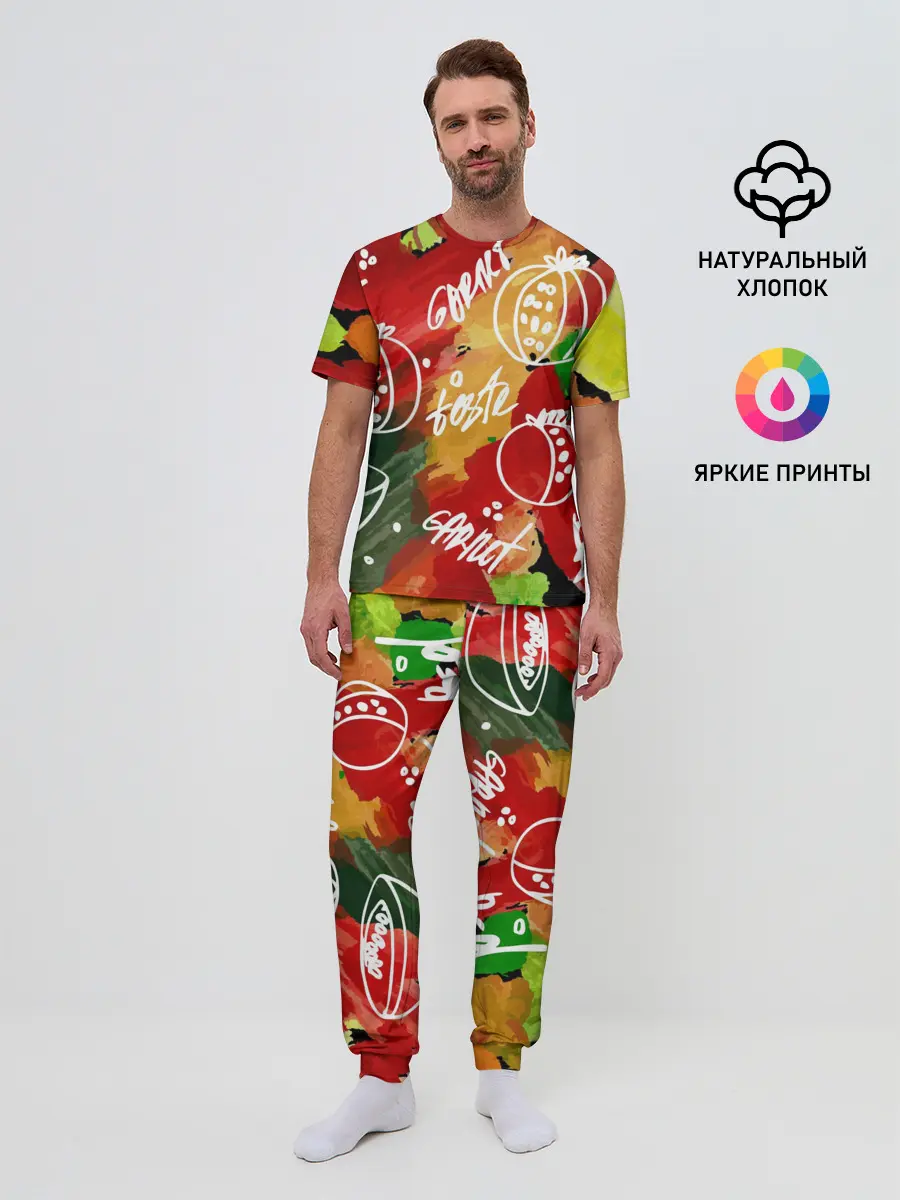 Мужская пижама с брюками / Вкус граната