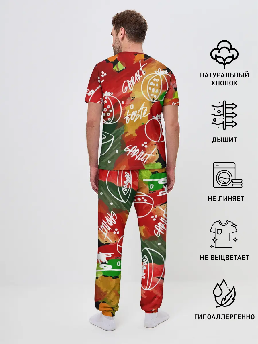 Мужская пижама с брюками / Вкус граната