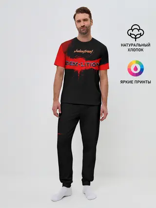 Мужская пижама с брюками / Demolition - Judas Priest