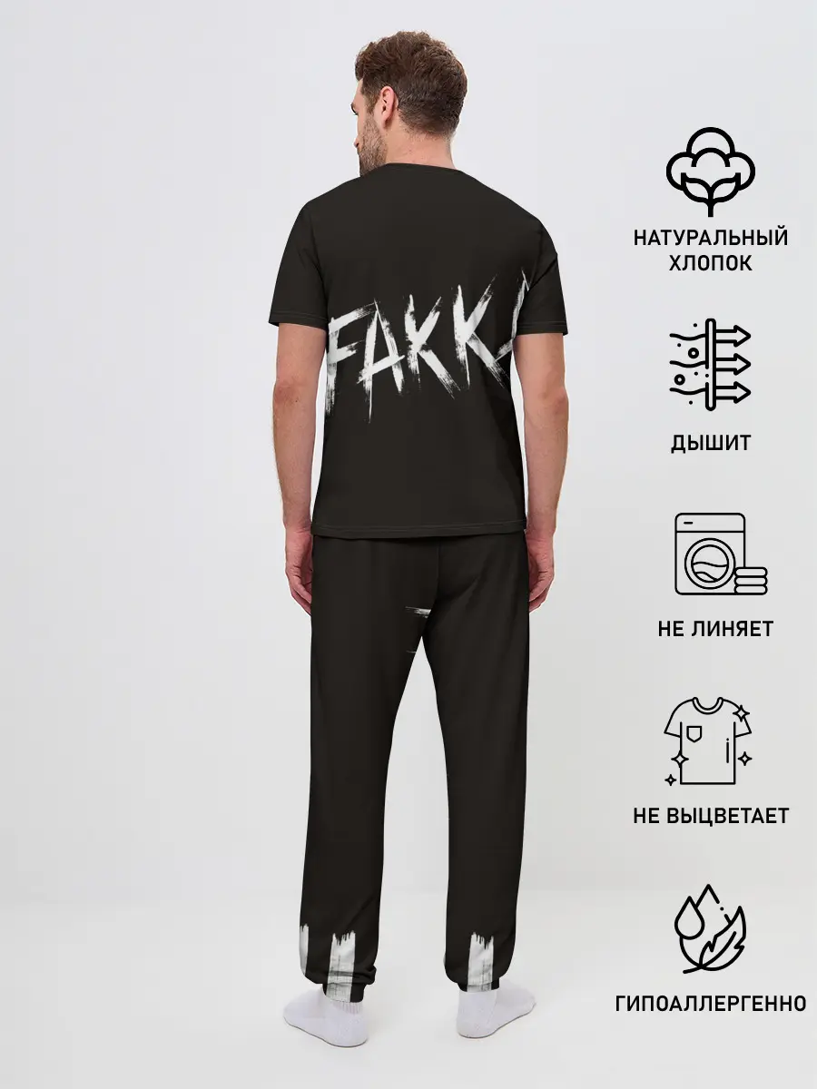 Мужская пижама с брюками / FAKKA