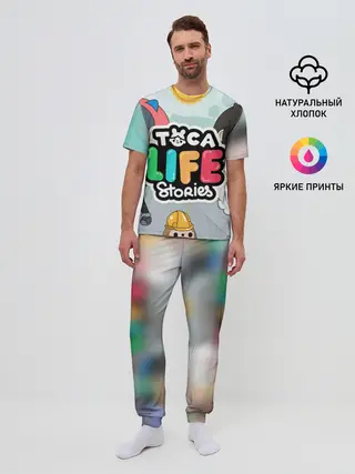 Мужская пижама с брюками / TOCA BOCA STORIES, ТВОЯ ИСТОРИЯ
