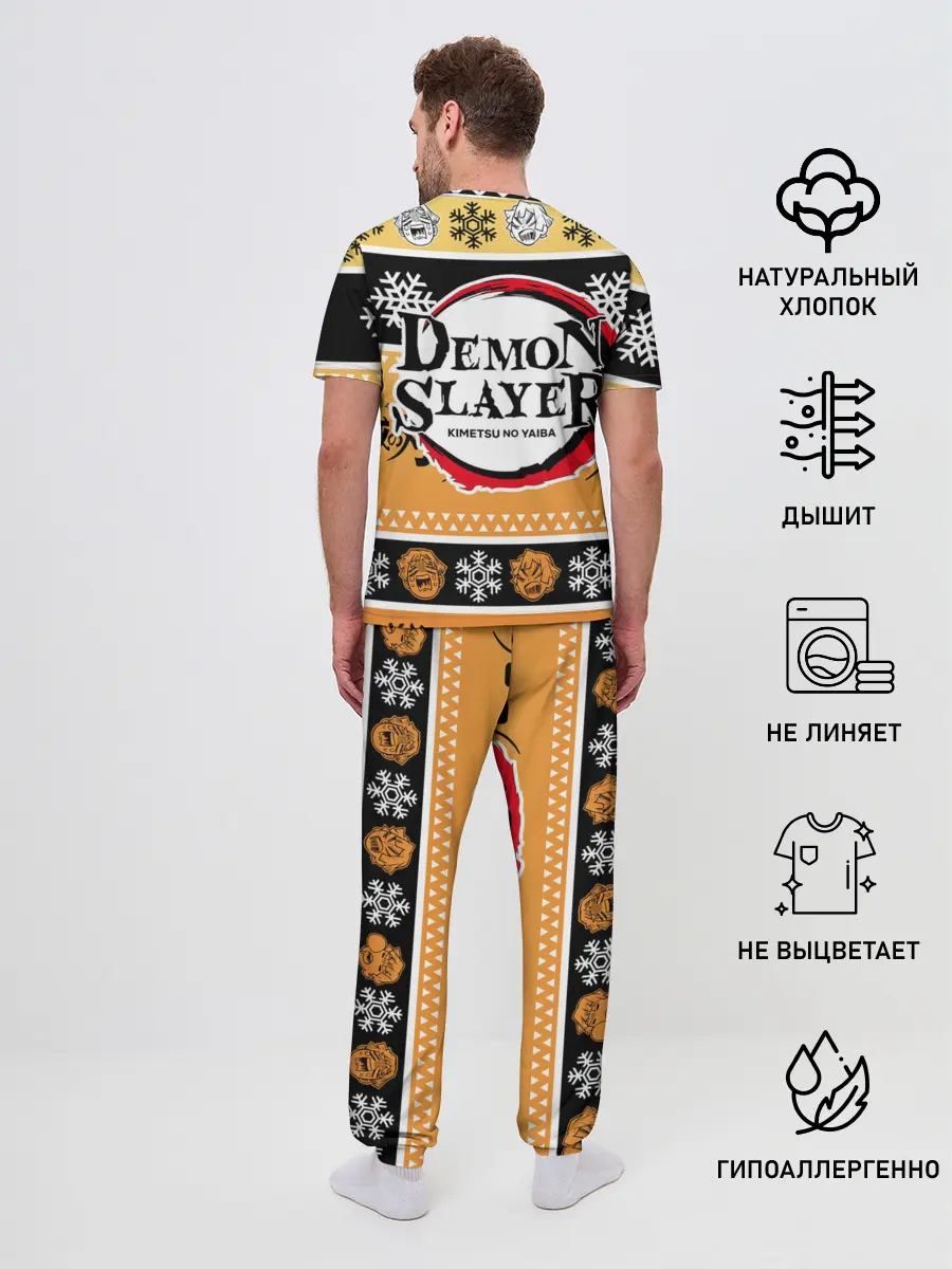 Мужская пижама с брюками / ЗЕНИЦУ АГАЦУМА