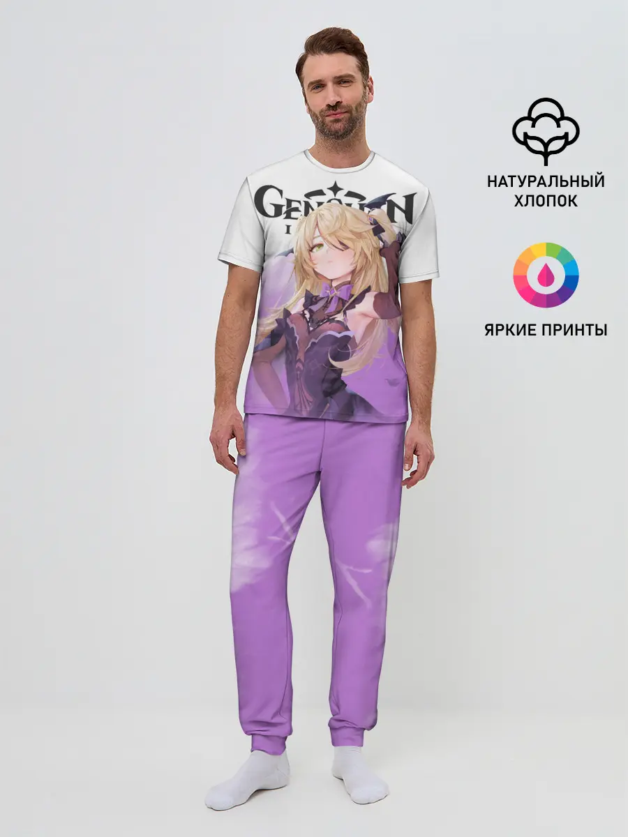 Мужская пижама с брюками / ФИШЛЬ