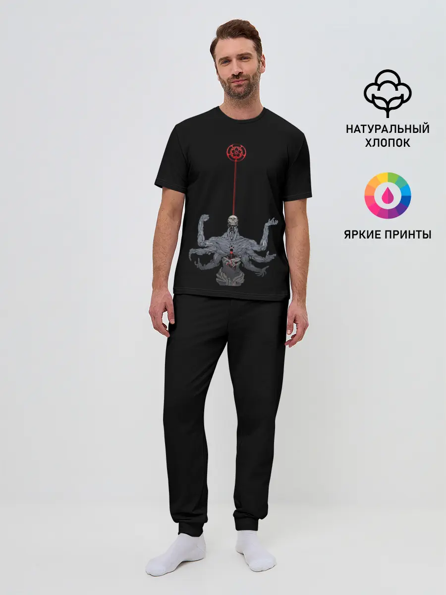 Мужская пижама с брюками / ложный бог