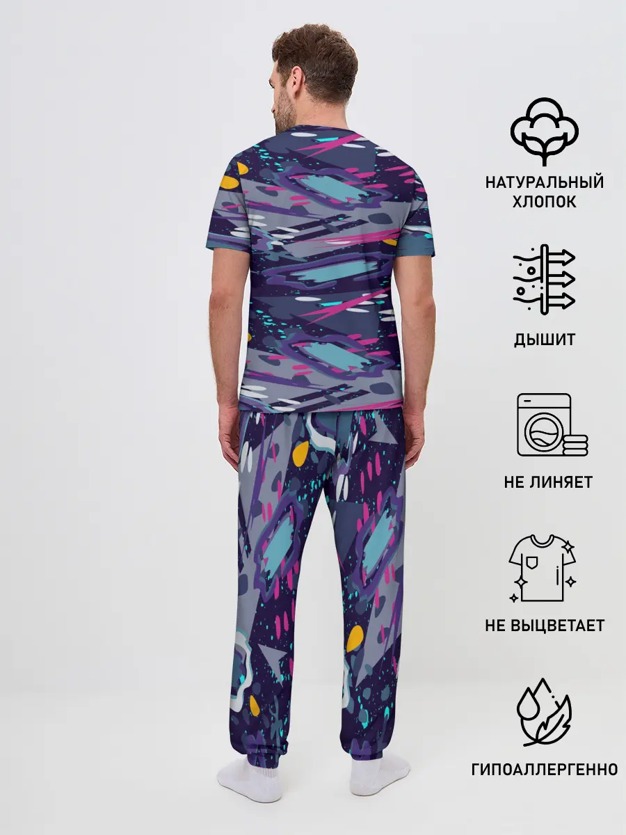 Мужская пижама с брюками / Космический абстрактный паттерн