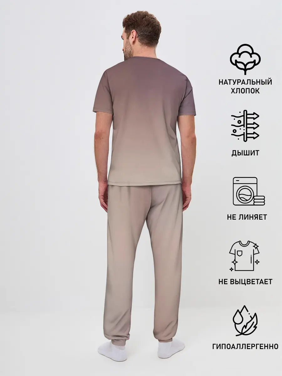 Мужская пижама с брюками / Потёкший Тревис
