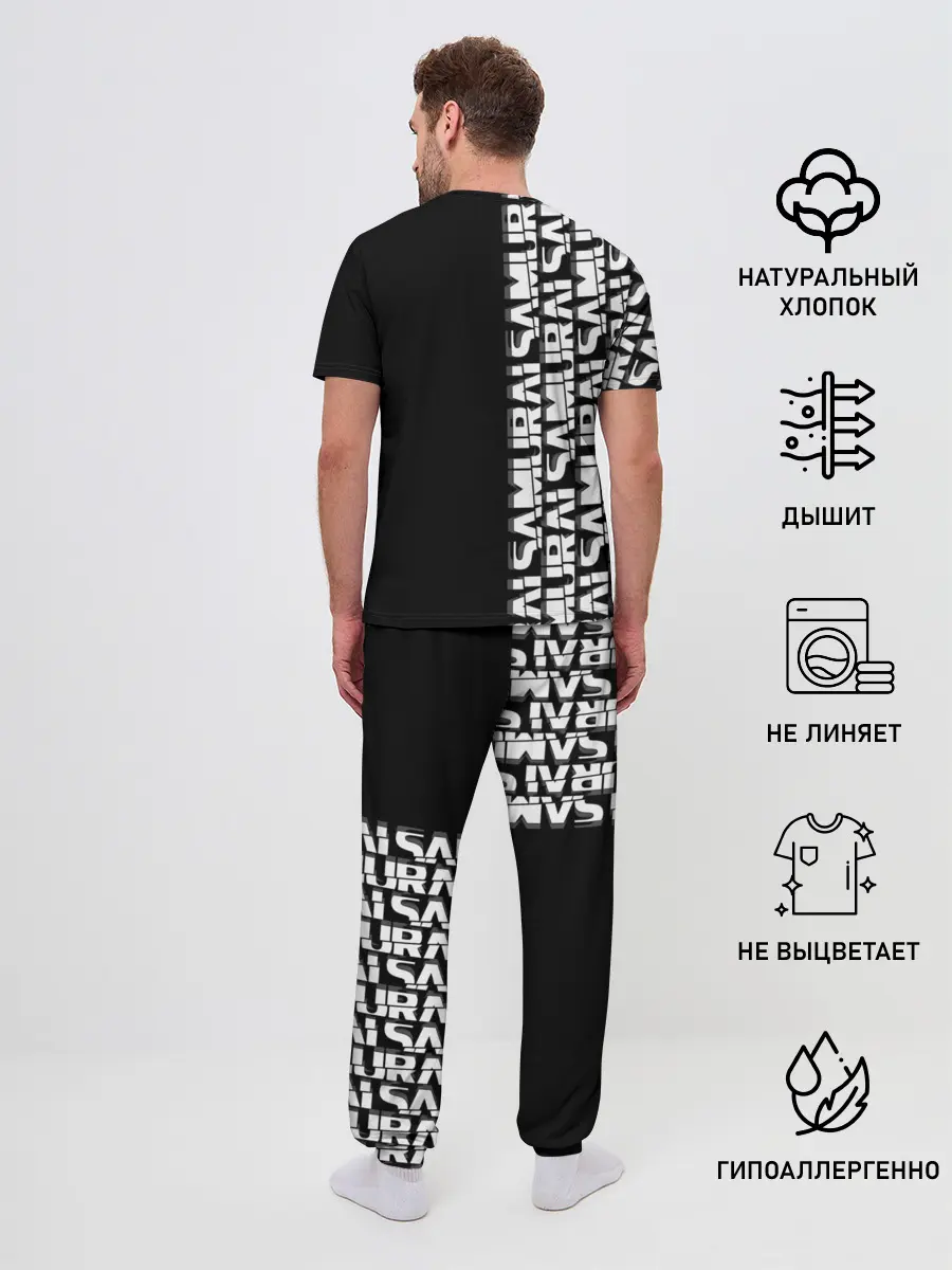 Мужская пижама с брюками / SAMURAI | CYBERPUNK 2077 | КИБЕРПАНК