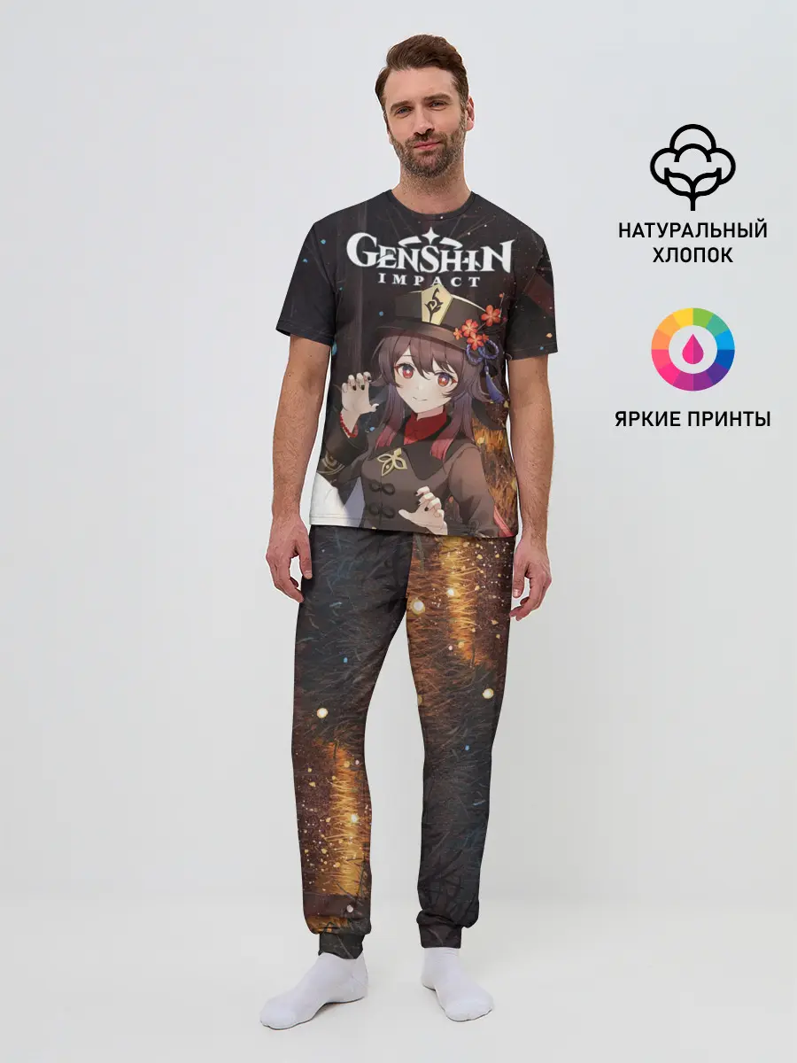 Мужская пижама с брюками / Hu Tao