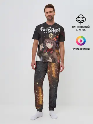 Мужская пижама с брюками / Hu Tao