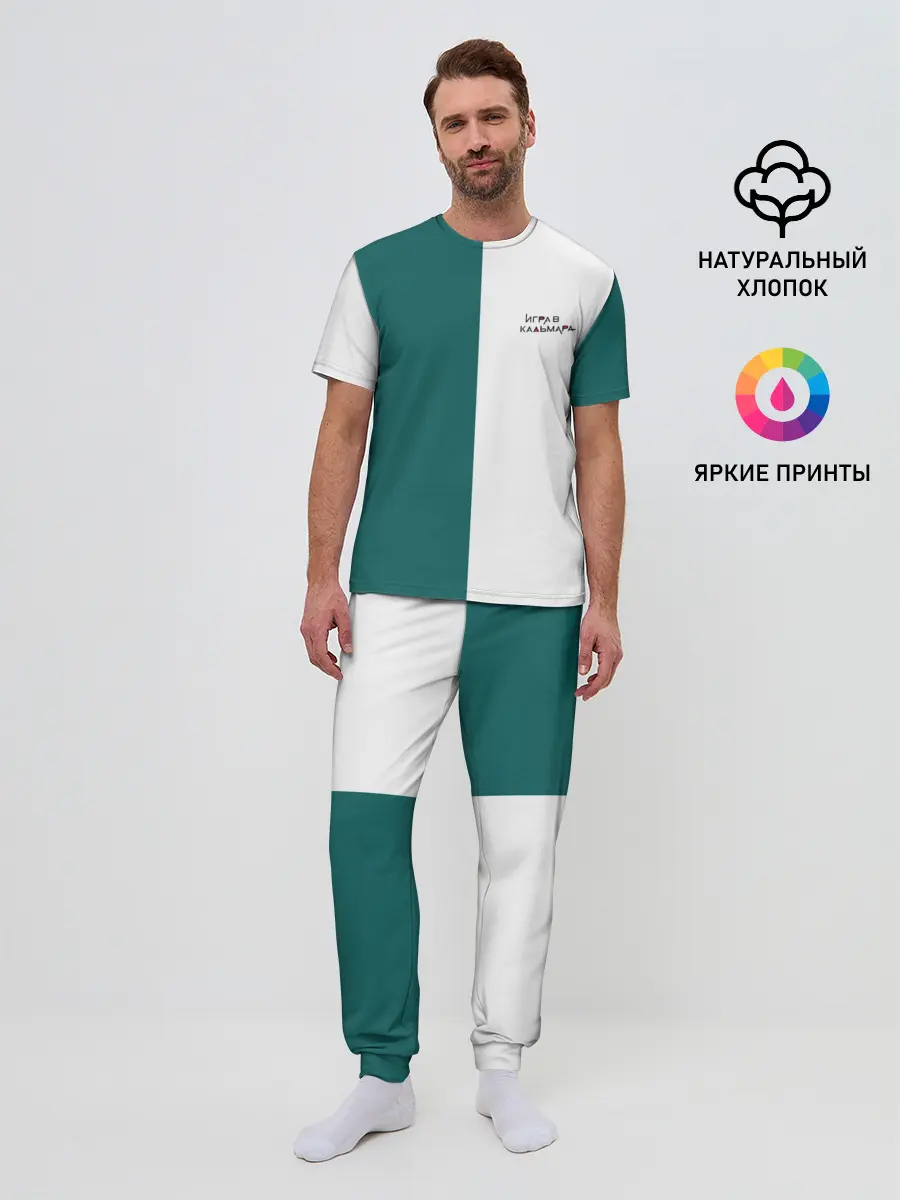 Мужская пижама с брюками / ИГРА В КАЛЬМАРА | РУС ЛОГО