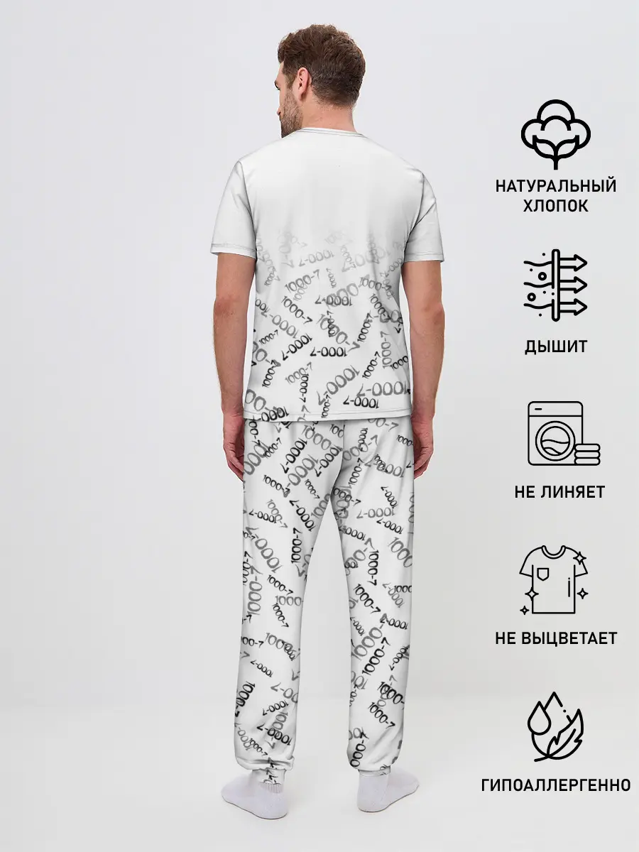 Мужская пижама с брюками / TOKYO GHOUL