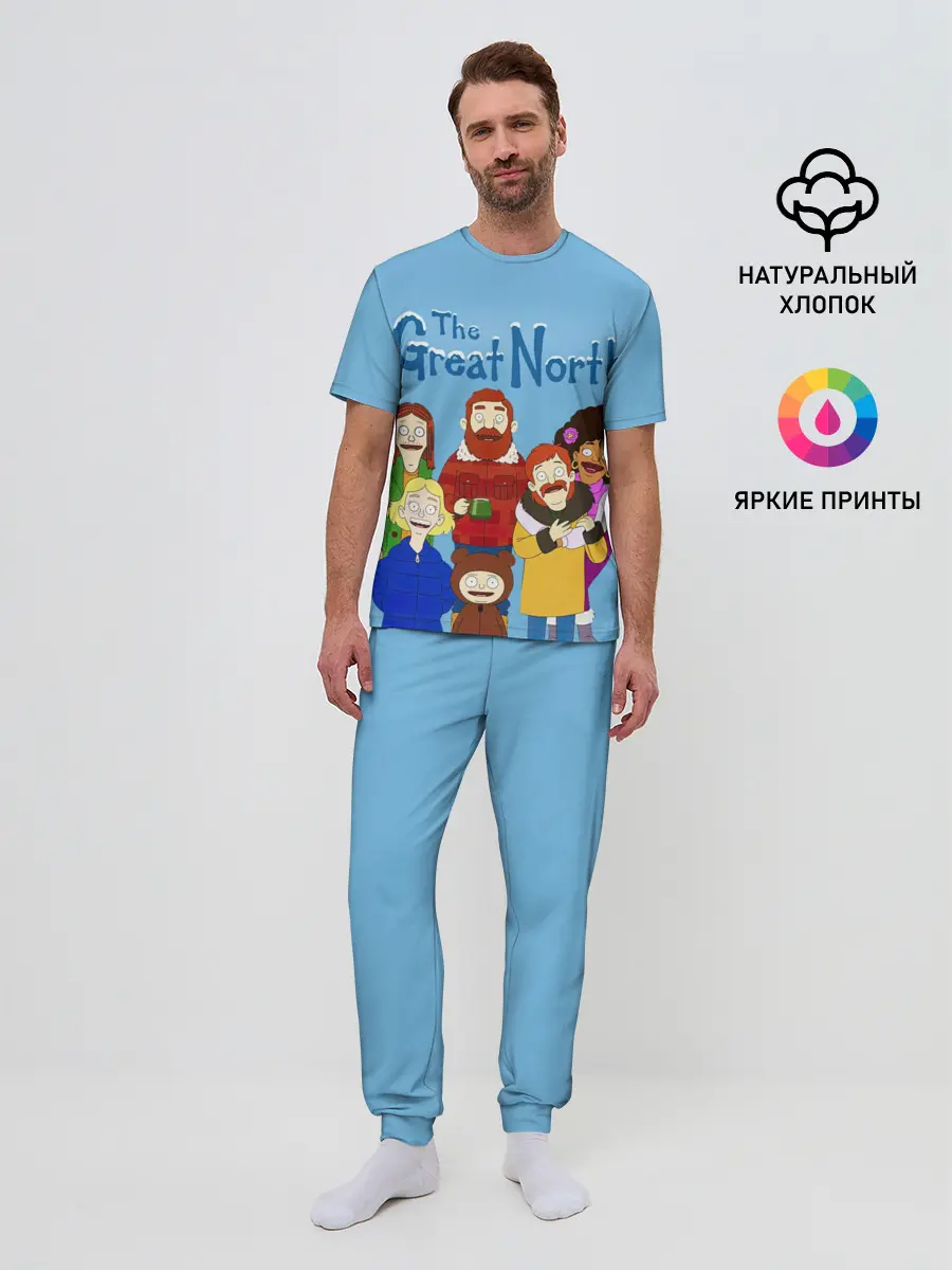 Мужская пижама с брюками / The Great North Семья