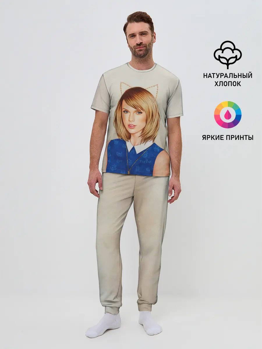 Мужская пижама с брюками / Киска Тейлор