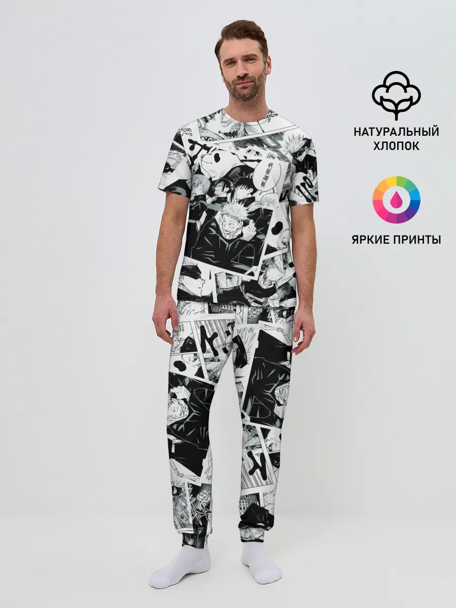 Мужская пижама с брюками / Магическая битва / Jujutsu Kaisen