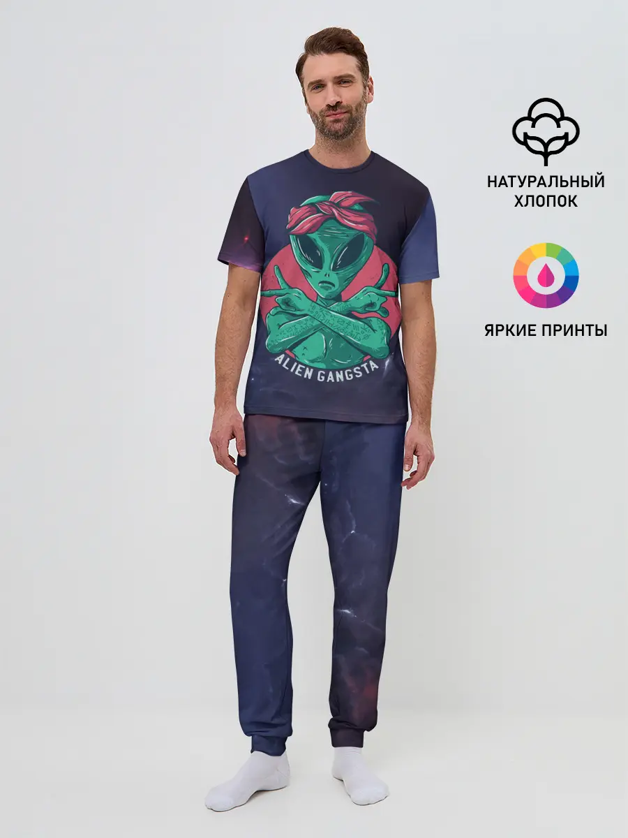 Мужская пижама с брюками / Инопланетянин | Гангста
