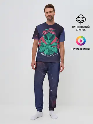Мужская пижама с брюками / Инопланетянин | Гангста