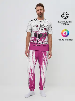 Мужская пижама с брюками / Squid Game - Вы были исключены.