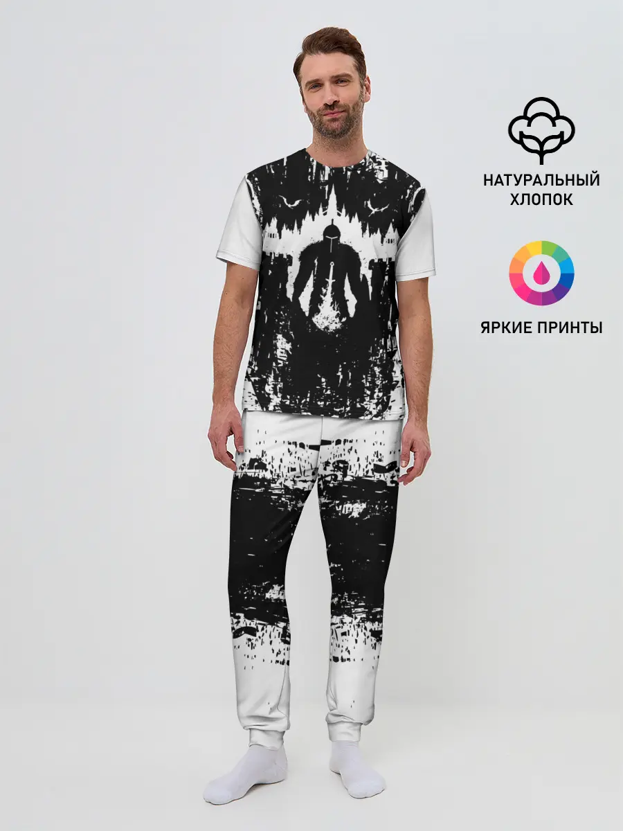 Мужская пижама с брюками / ТЁМНЫЕ ДУШИ | DARK SOULS