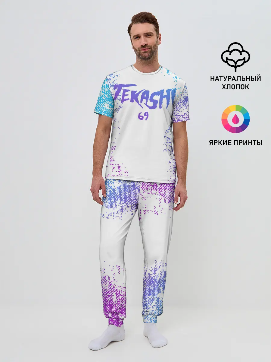 Мужская пижама с брюками / 6IX9INE^