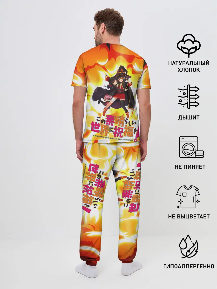 Мужская пижама с брюками / Mеgumin