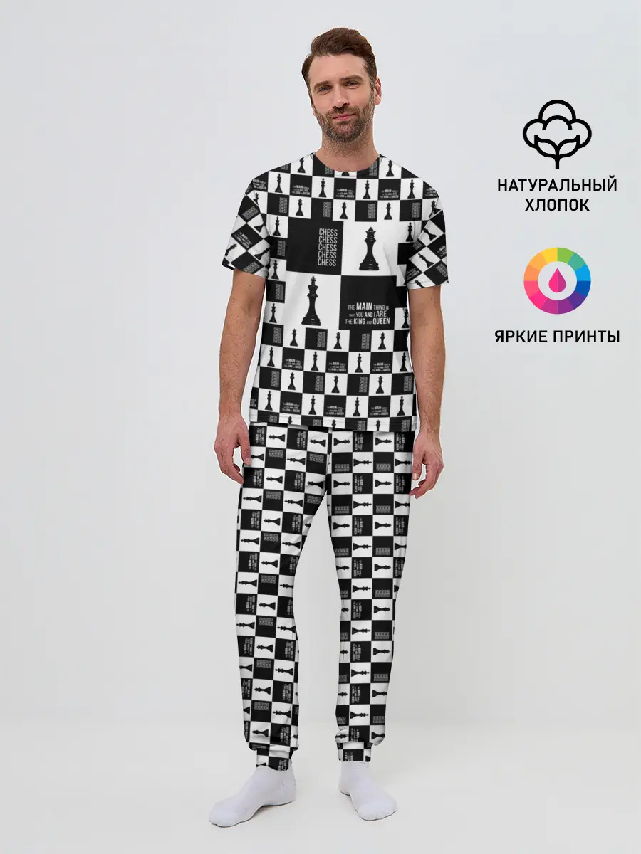 Мужская пижама с брюками / Шахматы. Король и королева. 2022