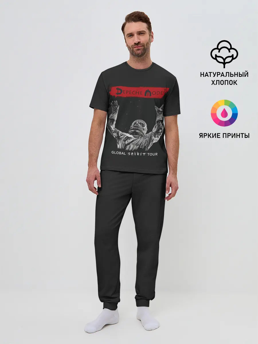 Мужская пижама с брюками / DM tour