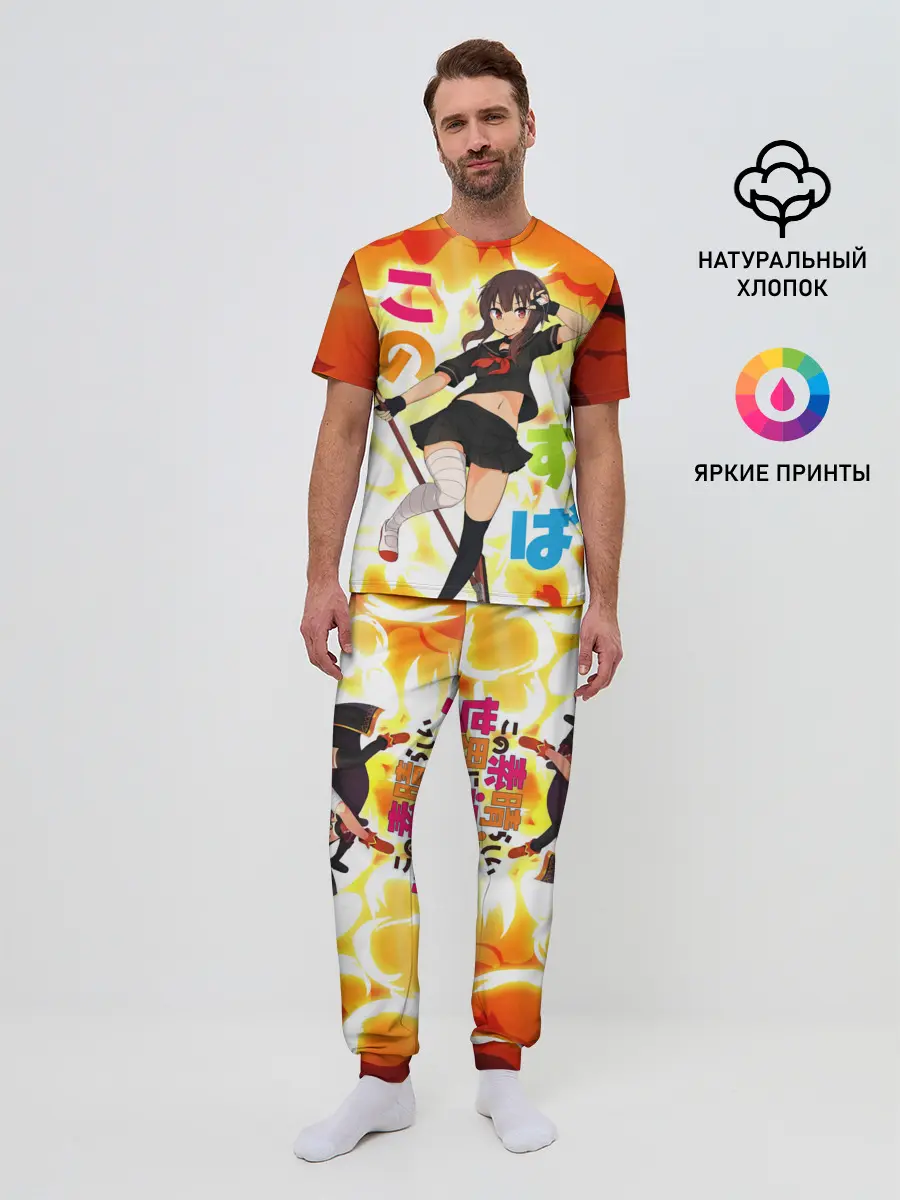 Мужская пижама с брюками / Meg