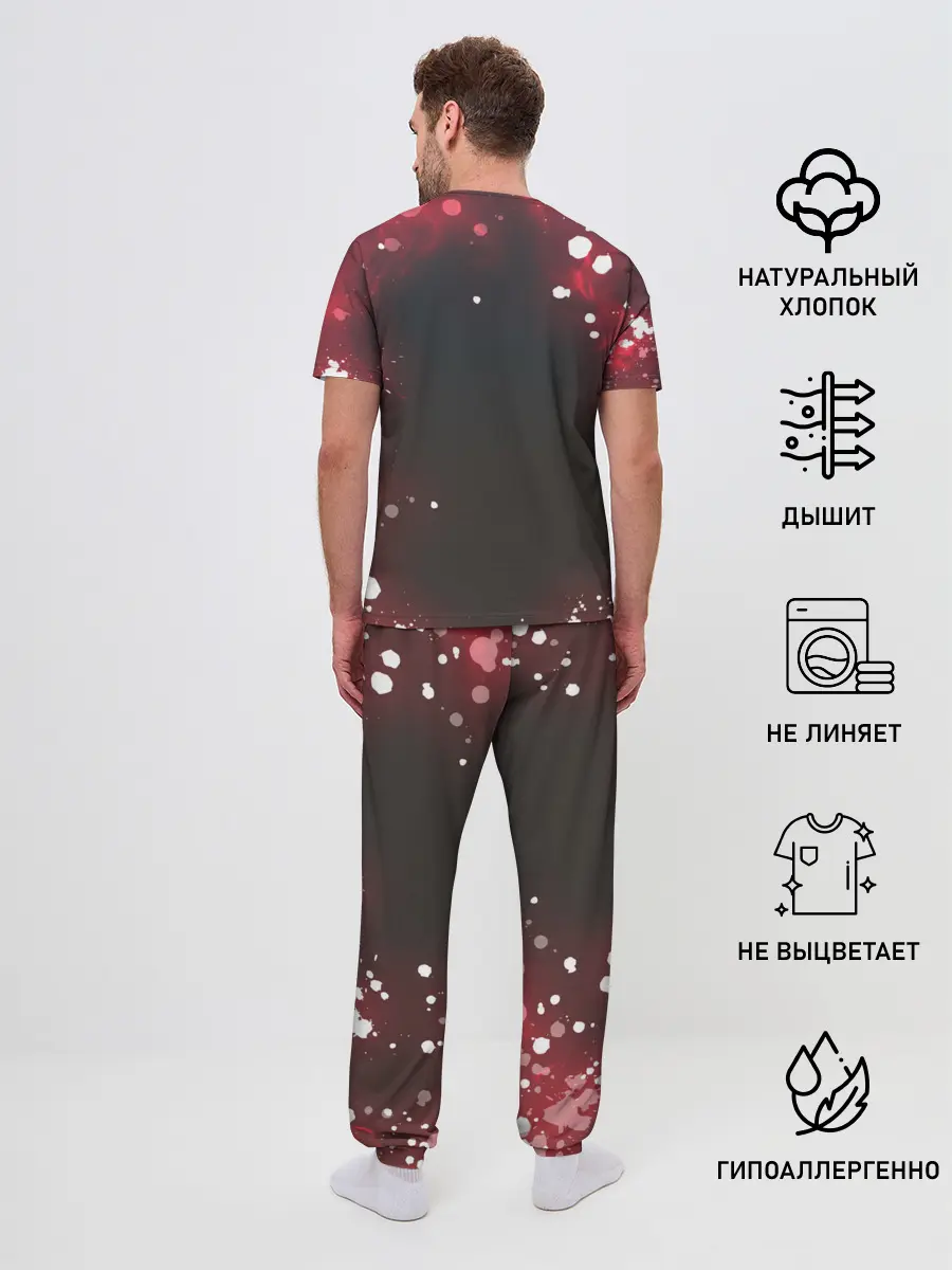 Мужская пижама с брюками / ТРЕУГОЛЬНИК | ОХРАНА