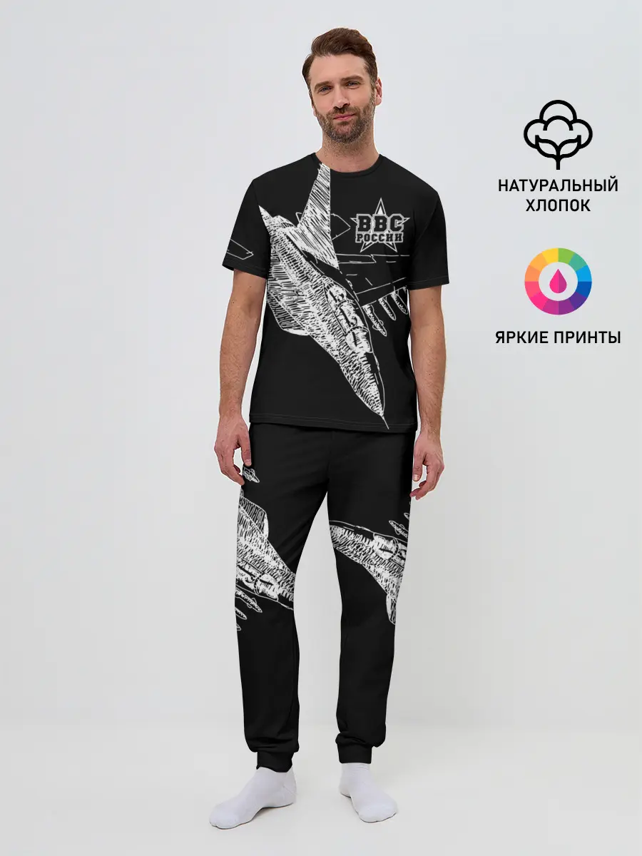 Мужская пижама с брюками / Истребитель штрихом ВВС России