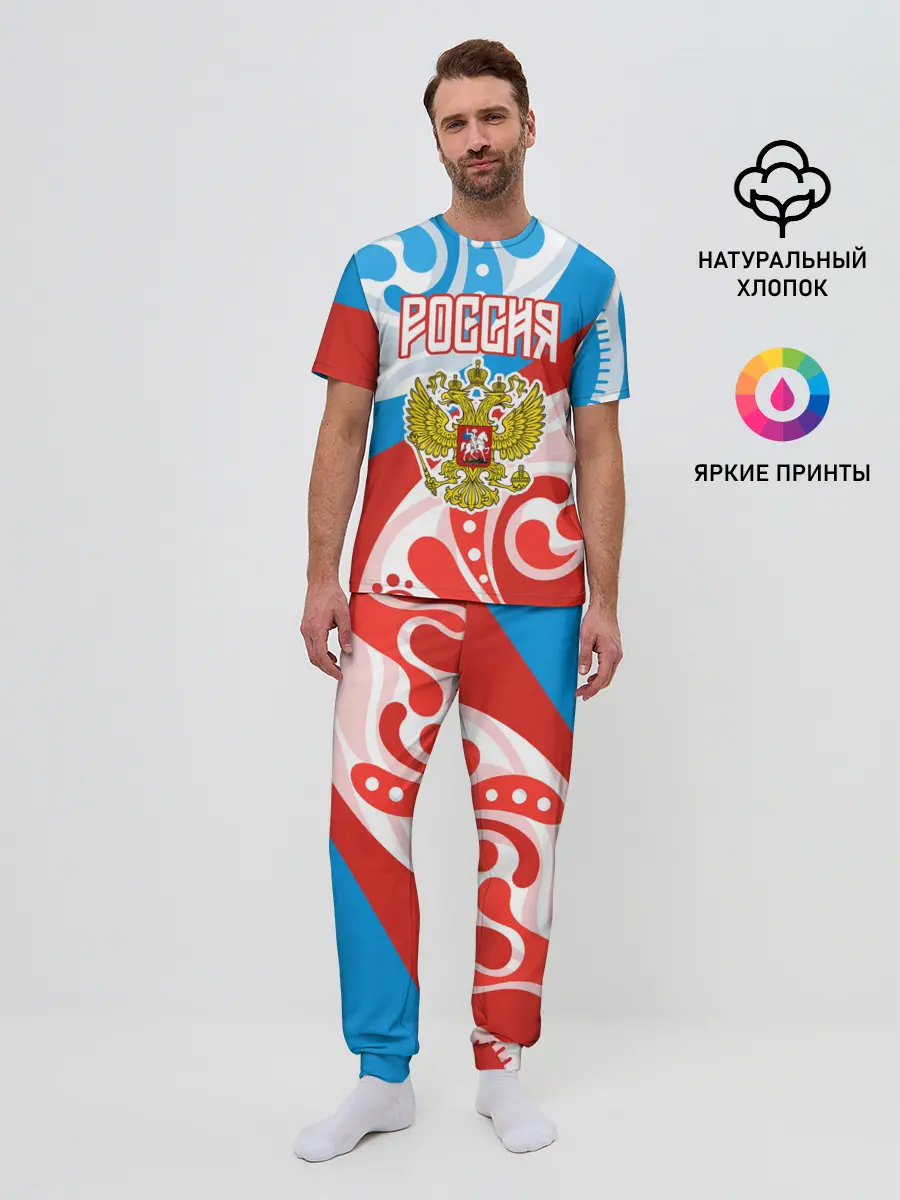 Мужская пижама с брюками / Россия! Герб