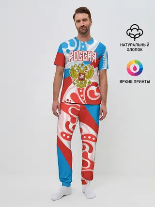 Мужская пижама с брюками / Россия! Герб