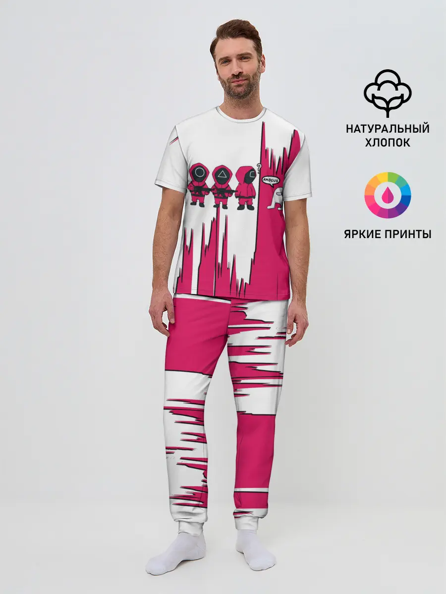 Мужская пижама с брюками / Squid Game | among us / Люди в масках,