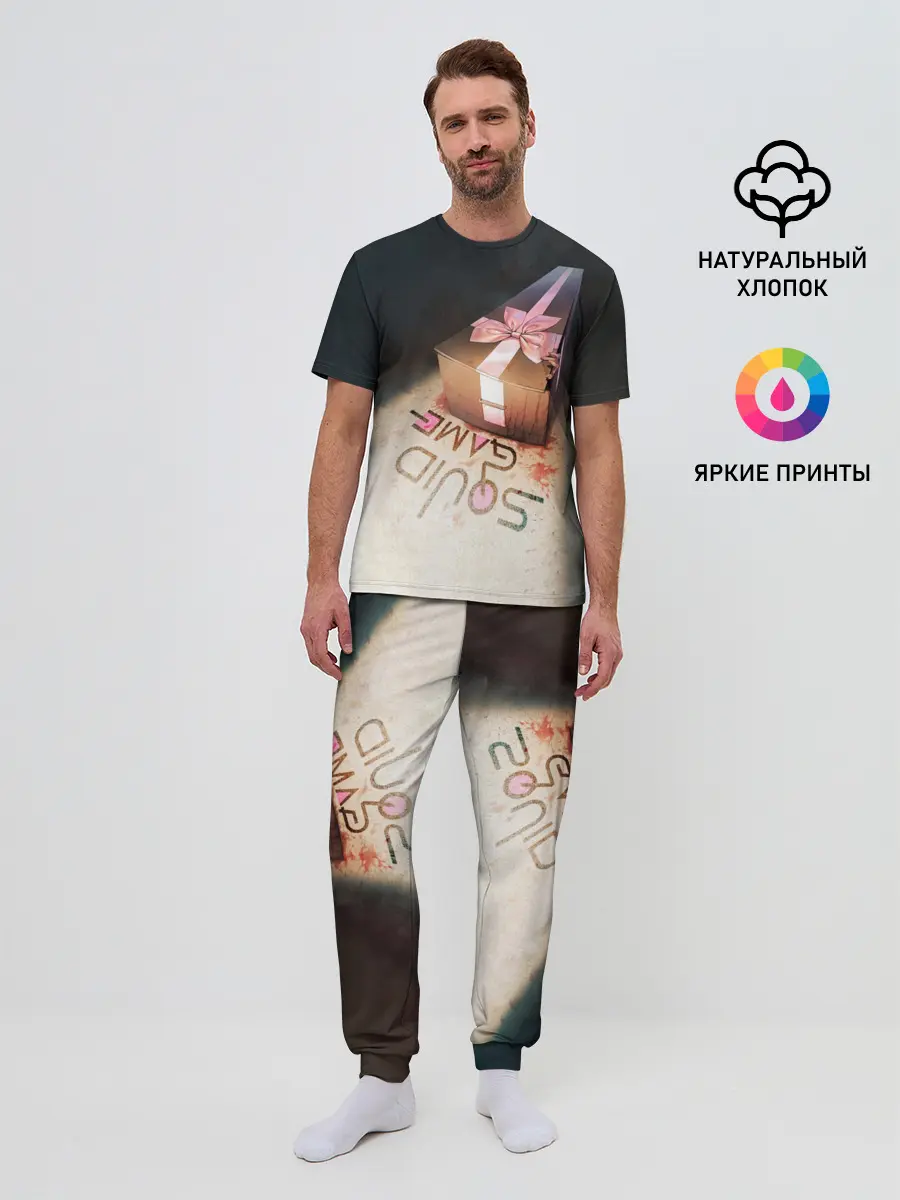 Мужская пижама с брюками / ИГРА В КАЛЬМАРА ГРОБ | SQUID GAME