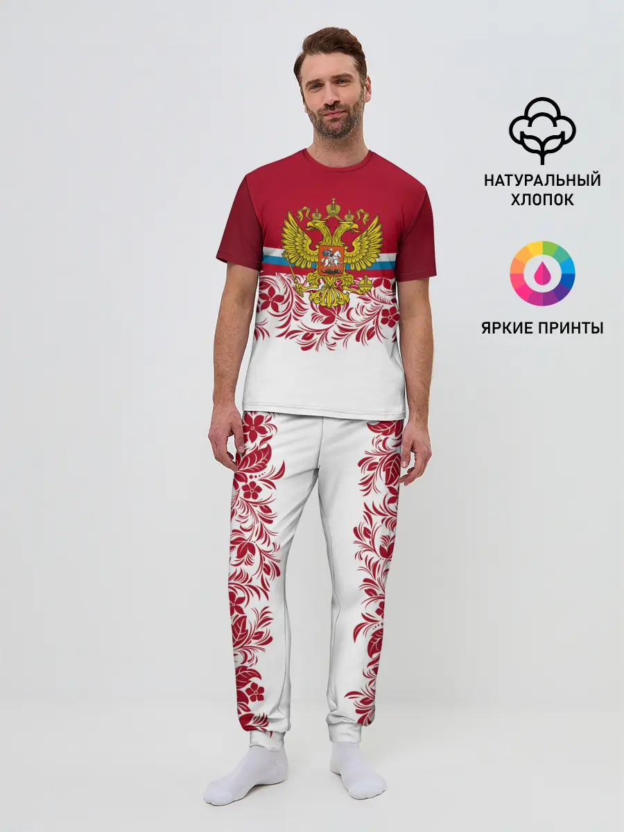 Мужская пижама с брюками / Российский герб