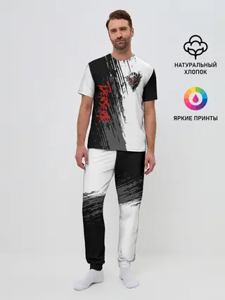 Мужская пижама с брюками / Берсерк чёрной маска