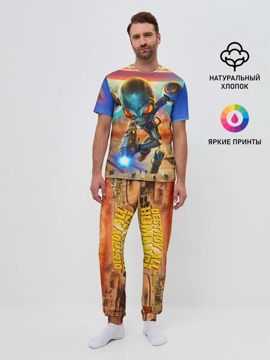 Мужская пижама с брюками / Destroy all Aliens