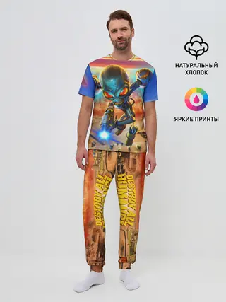 Мужская пижама с брюками / Destroy all Aliens