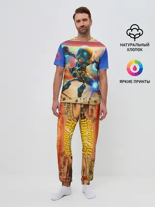 Мужская пижама с брюками / Alien area 52