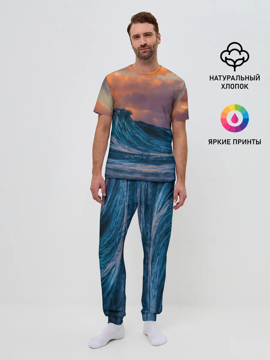 Мужская пижама с брюками / Закат над волной