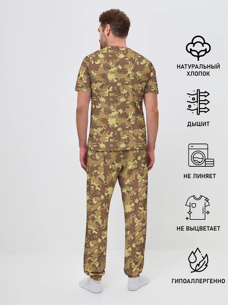 Мужская пижама с брюками / Креативный Камуфляж