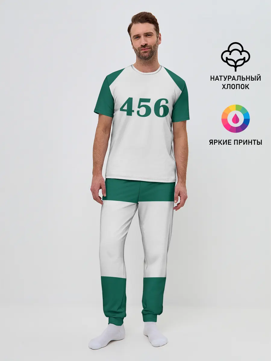 Мужская пижама с брюками / Как в Игре в Кальмара. Футболка 456 игрока