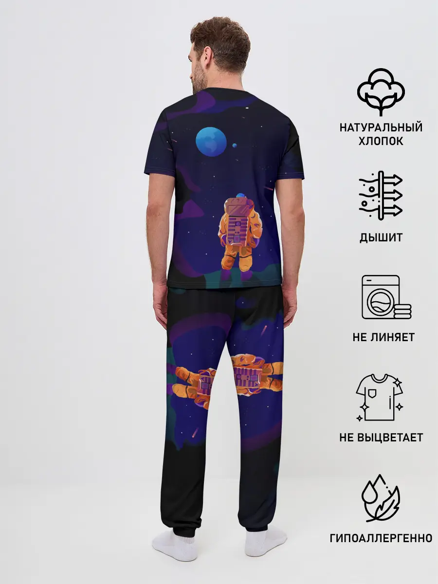 Мужская пижама с брюками / Космонавт на Дистанции