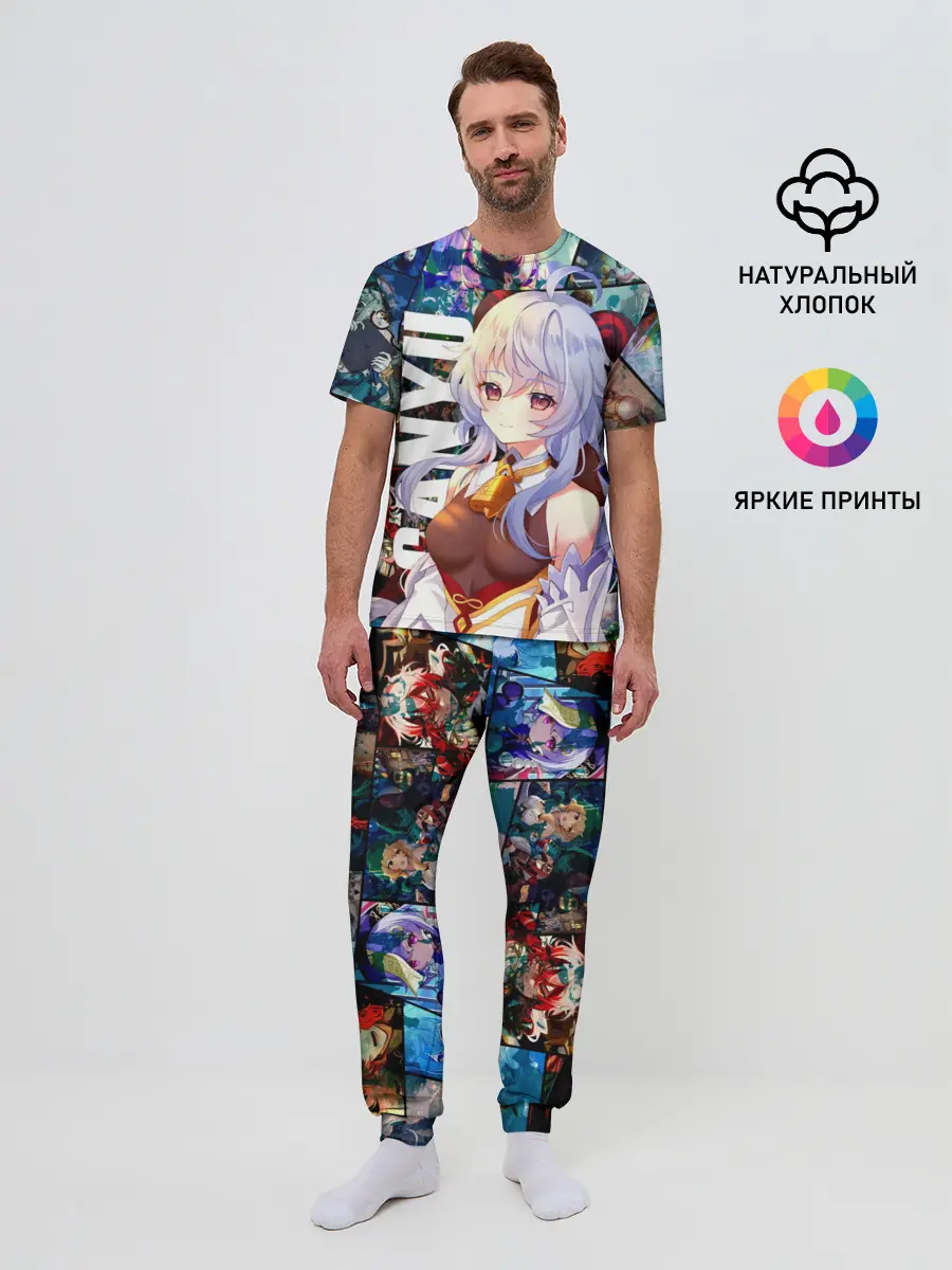 Мужская пижама с брюками / Гань Юй, Ganyu