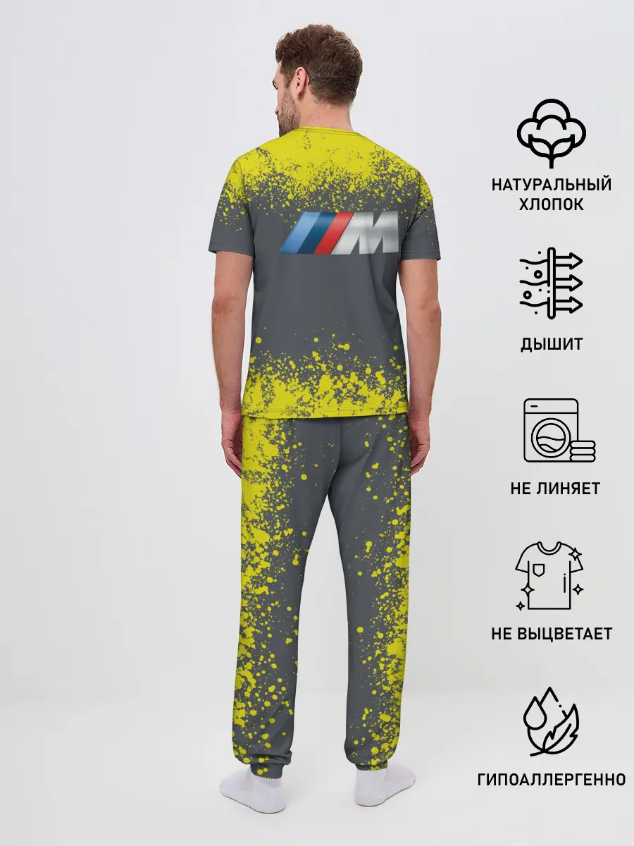 Мужская пижама с брюками / БМВ | ЖЕЛТЫЙ ПЕРФОРМАНС